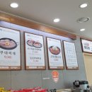 빅쭌부대찌개 - 진천군 장기길 60 | 빅쭌부대찌개