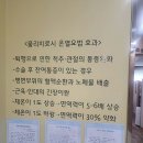 더우리들신경외과의원 이미지