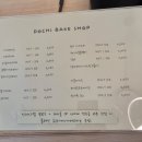 도치샵