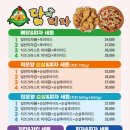닭더피자 이미지