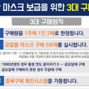 신세계온누리약국 | 마스크 5부제 / 마스크 공적 판매 약국 현황 / 김해