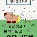 특허법인해담서울사무소 | 특허법인 변리사 마케팅, 등록 가능성을 크게 외칠수록 의뢰인은 오히려 한 걸음 물러섭니다