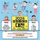 로컬플레이 대전경제뉴스