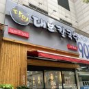 칼국수 육회비빔밥 맛집 달인대보칼국수 백석점 방문 후기