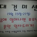 대건체육관 이미지