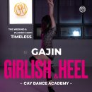 본스타트레이닝울산제2캠퍼스학원 | [댄스학원 추천] 울산 카이댄스학원 수요일 걸리쉬&amp;힐...PLAYBOI CARTI - TIMELESS / 수업 촬영 후기