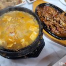 금산식당 이미지