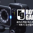 원스넥 이미지