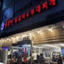 홍춘천치즈닭갈비작전점 | [인천 부평] 홍춘천 닭갈비 | 홍춘천닭갈비 부평 | 청천동 닭갈비 | 솔직후기 | 내돈내산