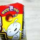 대왕초등학교 이미지