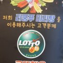 라쿵푸평내