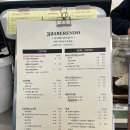 321베렌도 이미지