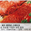 명산축산 이미지