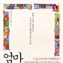 당평초등학교 이미지