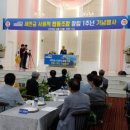 새만금 사회적협동조합 이미지