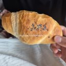 샹끄발레르 카페 | [인천빵지순례]인천연수구 우리동네 소금빵 샹끄발레르 카페 인천 내돈내산 솔직 후기