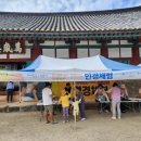 인경농장 이미지