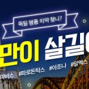 독일튼튼치과 이미지