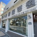 구서동물병원 이미지