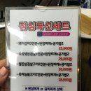 이가돈 | 울산 북구 명촌 , 이가돈 숙성삽겹살 + 갈비