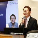 서울교육문고 이미지