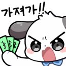 유모터스 - 수성구 신천동로 91 | 유모터스