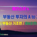 허's 이미지