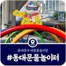 정릉천 제기1교 이미지