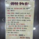 안양일번가 맛집 “상록회관” 가성비 좋은 고깃집 추천 내돈내산