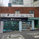 원진스포츠 이미지