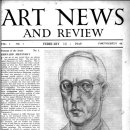 현대미술, 시대를 읽는 또 다른 언어 이미지