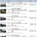 당치경로당 이미지