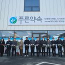 충남아산 지역자활센터 이미지