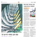 대구일보 2017 여름스케치 ＜6＞ 거대한 실내 광장-신세계백화점 이미지