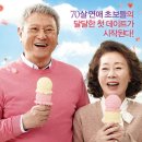 S를 만나러 가는 길입니다 이미지