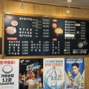 별난고깃집 이미지