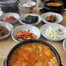 표가네명품순두부 이미지