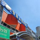 국군복지단창원쇼핑타운목욕장 | 창원 동읍 칠성마트 민생회복쿠폰 사용 가능 여부 확인하기!