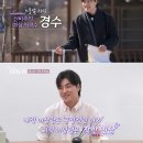 루트안경 | 나는솔로 31기 경수 안경원 위치, 공유 닮은꼴 안경사 훈훈한 인기남 수원 루트안경 방문 전 필독!