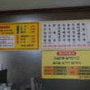 초야해장국식당 네이버블로그
