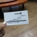 연변냉면 이미지