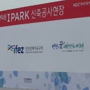 동포타운