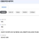 자연사랑약국 이미지