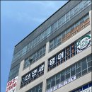 연세영어학원 - 천안시 서북구 노태산로 10 | 연세영어학원