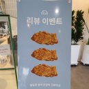 더 해움 | 여주아울렛 카페 해움 후기, 수족관 감성 닥터피쉬 체험까지