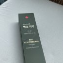 오치우리들약국 | 치약 추천] 잇몸질환&amp;시린이 보호 🦷 자연 유래성분 프리미엄 치약 ✅, 엔오치약 후기❗️(가족 건강치약)