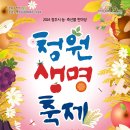 내곡초교 이미지