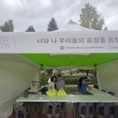 2025 제5회 울산광역시 청소년활동페스타 이미지