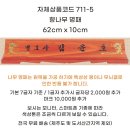 (주)애니통 티스토리