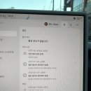 차상로 | [정보] 테슬라 창원 서비스센터, 모델Y 주니퍼 안전제어장치 경고 RCM2_a052 (feat. 앱 예약·깜빡이 레버)
